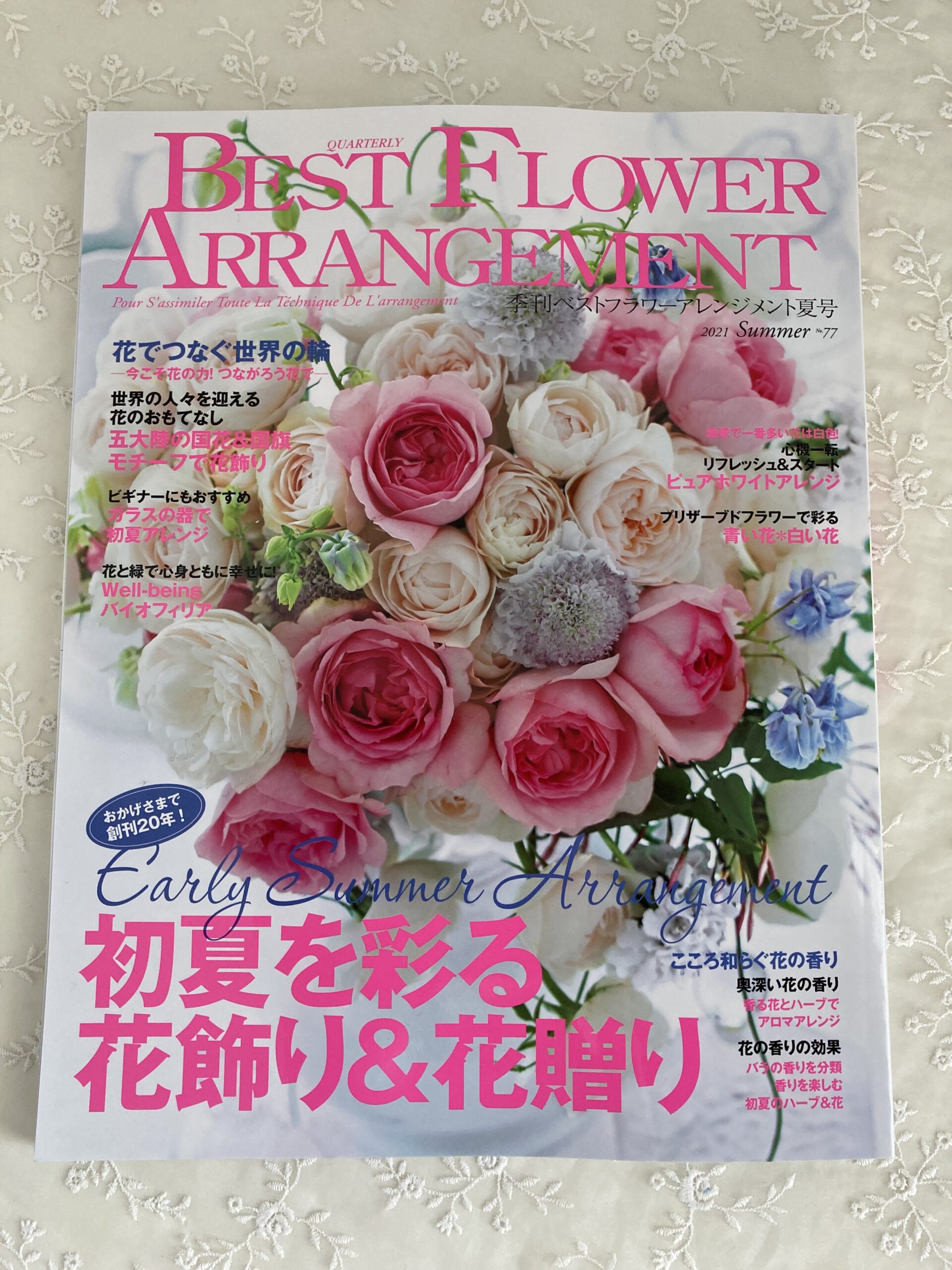 ありがとう の気持ちを花と一緒に J Lupinus 横浜フラワーアレンジメント教室 オーダーブーケ